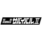 メーカーロゴ