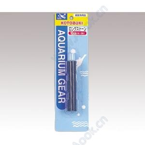 水槽用ストーン　ロング　１０ｃｍ [2-8109-01]