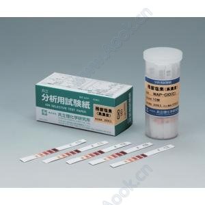 分析用試験紙　ＷＡＰ−Ｃｕ [6-8680-09]