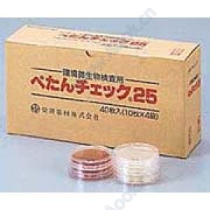 ぺたんチェック２５　ＰＴ７０２５　４０枚 [6-9530-09]