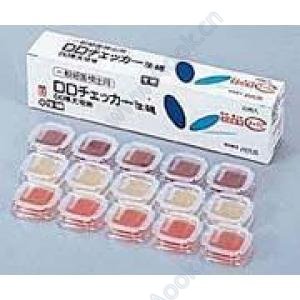 ＤＤ寒天培地４１０５３５一般細菌　二箱 [6-8778-01]