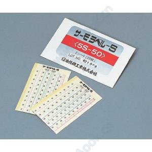 サーモラベル５Ｓ　５Ｓ−７０　　２０入 [1-635-05]