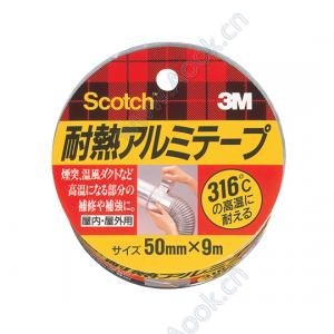 耐熱アルミテープ　ＡＬＴ−５０ [6-5660-02]