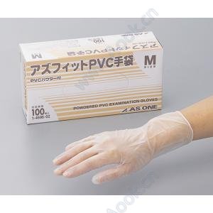 アズフィット手袋　ＰＶＣパウダー付　Ｓ [1-4696-03]