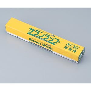 サランラップ　３０×５０ [1-8063-01]