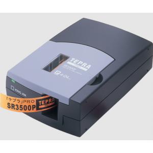 テプラ　ＳＲ３５００Ｐ [1-9144-03]
