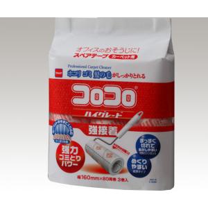 コロコロ強接着　Ｃ３２６０　スペアテープ [1-8075-05]