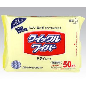 クイックルワイパー　業務用ドライシート [1-8111-03]