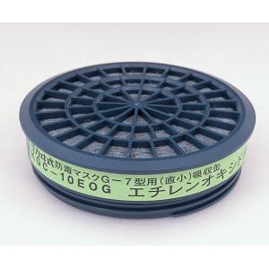 防毒マスク吸収缶ＫＧＣ−１０ＥＯＧ５個入 [1-4550-02]