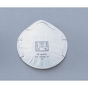 防塵マスク８７１０−ＤＳ１　２０枚入 [9-021-01]