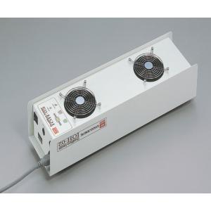 オーバーヘッドイオナイザー　ＩＯＨ−０２ [1-8338-01]