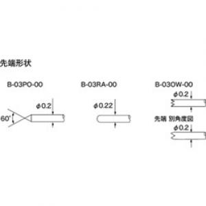 コネクタ　コンタクトプローブ　０．６ｍｍピッチ B-03OW-00