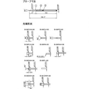 コネクタ　コンタクトプローブ　１．２７ｍｍピッチ B-06RAH-08