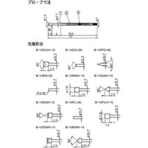 コネクタ　コンタクトプローブ　１．９１ｍｍピッチ B-10PO-00