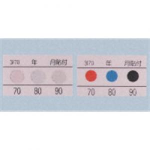 サーモラベル　温度シール　不可逆性　５０／６０／７０　茶／緑／赤 3I50