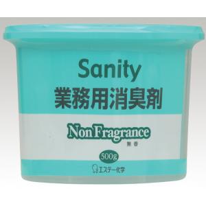 業務用消臭剤５００Ｇ　タンクタイプ　無香 [2-7261-01]