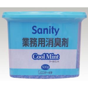 業務用消臭剤５００Ｇ　クールミント [2-7261-03]