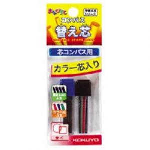 コンパス替え芯＜まなびすと＞　ＧＹ－ＧＢＢ１００用　黒４・赤青緑各１ GY-GBB103