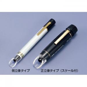 ポケットマイクロスコ－プ 倒立像タイプ  50倍 1.70mmφ/KN3320981