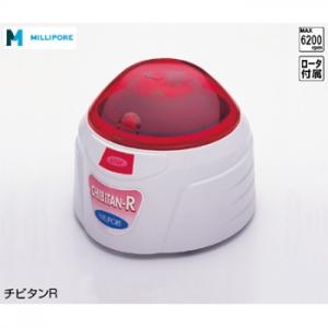 チビタン XX42CF0RT チビタンR/KN3325642