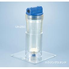 フィルタハウジング UH-250/KN3327590