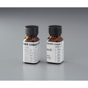 屈折計用目盛規正基準液　ＬＦ [1-4500-02]