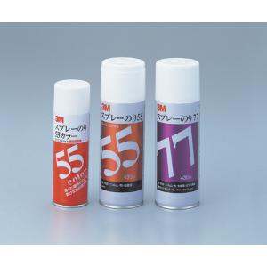 スプレーのり　５５カラー　２２０ｍＬ [8-257-03]