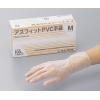 アズフィット手袋　ＰＶＣパウダー付　Ｍ [1-4696-02]