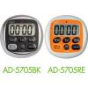 防滴タイマ　ＡＤ５７０５ＲＥ [AD5705RE]