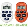 タイマ　ＡＤ５７０６ＲＥ [AD5706WH]
