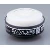 防毒マスク吸収缶　ＣＡ−３７Ｌ３／ＭＸ [1-4556-03]