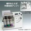 4倍型ロータリーミキサー NA-404W2（マイクロプレート用）/KN3318594
