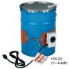 バンドヒーター YGS-200-2&#40;ドラム缶用 200V&#41;/KN3330993