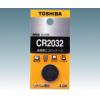 ボタン電池　ＣＲ２０３２ＥＣ [1-6714-02]