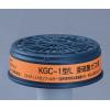 吸収缶（低濃度用亜硫酸ガス用ＫＧＣ−ＩＬ [6-8395-01]