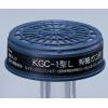 吸収缶　アンモニア用　ＫＧＣ−１型Ｌ [6-8389-11]