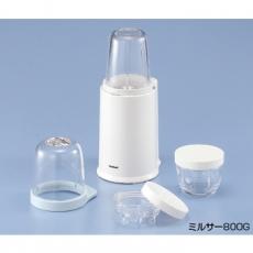 小型粉砕器 ミルサー800DG/KN3324105