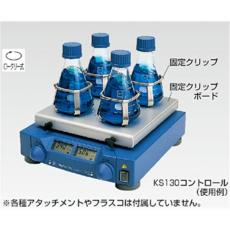 卓上振とう器 KS130コントロール/KN3318486
