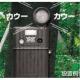 屋外型センサカメラ（トレイルスカウト） トロフィーカム/KN3140473
