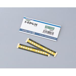 热敏纸5E（不可逆性）サーモラベル®5ETHERMO LABEL