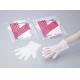 手套（方立包装）サニメント手袋(ポリパック)GLOVES PE