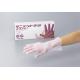 PE手套（经济型）ラボランサニメント手袋(エコノミー)LABORAN® GLOVES PE