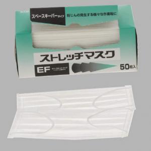 ストレッチマスク　ＥＦ |||５０枚入  