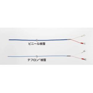 被覆熱電対　テフロン |||ＴＣ－Ｋ－Ｆ－０．３２－２ＷＴ  