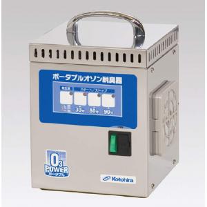 ポータブルオゾン脱臭器 |||ＫＰＯ－Ｔ０２  