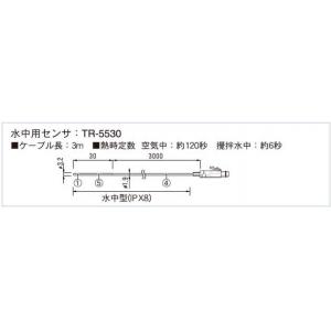 Ｔ＆Ｄ　センサー　ＴＲ－５５３０ |||TR-52S、RTR-52A・71用  
