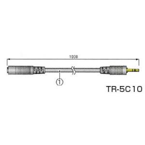 延長ケーブル |||ＴＲ－５Ｃ１０  