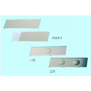 一般スライドグラス |||切放　５０枚入  