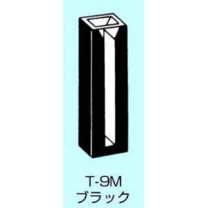 分光光度計用石英セル |||Ｔ－９Ｍ－ＵＶ－１０  