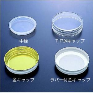 ＳＭサンプル瓶　１８００用 |||中栓  